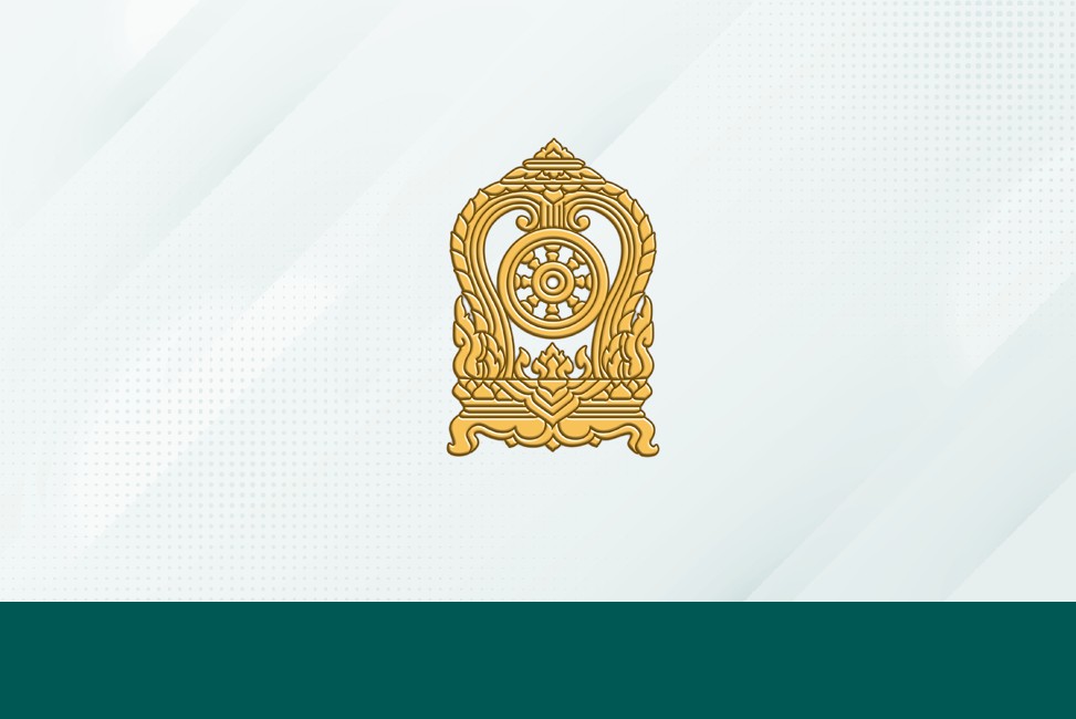 รายงานผลการจัดซื้อจัดจ้างประจำเดือนมิถุนายน พ.ศ.2568 (แบบ สขร.1)