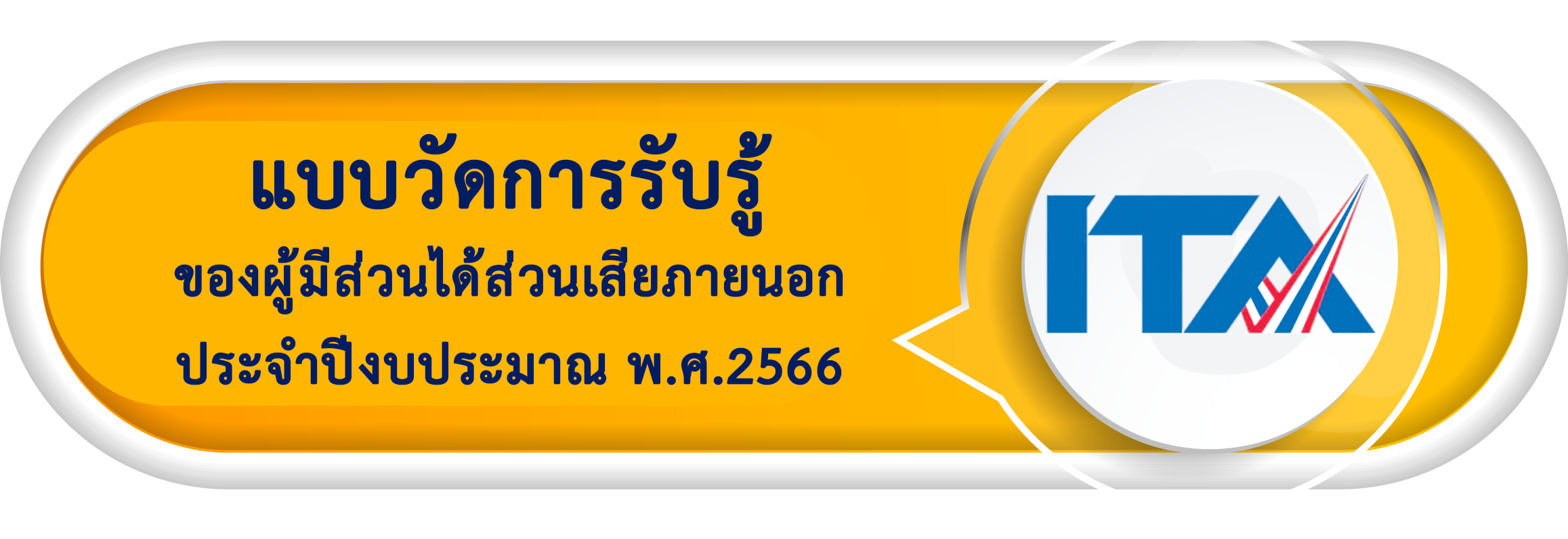 pngegg (14)